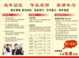 希宏外语教育机构