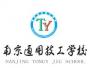 通用技工学校