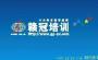 深圳赣冠