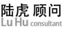 陆虎顾问