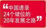 石家庄热门专业排行