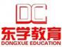 杭州东学教育