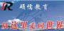 南京硕儒教育