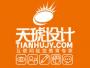 南京天琥设计培训学校
