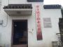固学职业教育