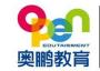 奥鹏教育