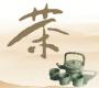 和静坊茶学堂