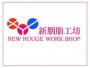 青岛化妆学校