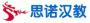 南京对外汉语