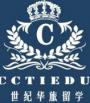世纪留学