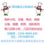 南北特别小吃培训