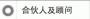 金陵科技