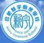 合肥新宇职业学校