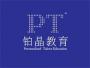 南京薄荷教育集团