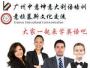 广州中意坤意大利