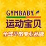 沈阳运动宝贝早教