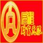深圳启程小吃