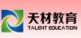 沈阳天材教育
