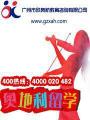 欣奥航
