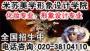 米苏化妆学院