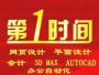第一时间培训