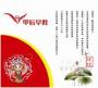 贵阳汇天职业培训