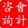 深圳会计培训