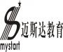 迈斯达职业培训