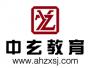 中玄设计培训