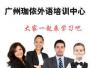 珈侬外语