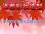 摩雷茜彩妆