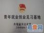 国科科技