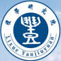 亚太礼学研究院