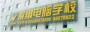沈阳展翔电脑