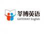 莘博英语