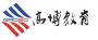 高博教育