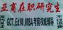 亚商学校