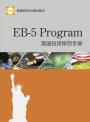 美国新阳光