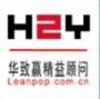 华致赢企管