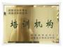 江苏省经济教育中