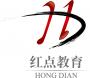 红点音乐教育