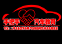 手把手汽车教育