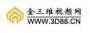 金三维设计