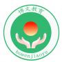 博文家教