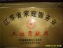 南京奶王催乳培训