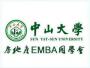 中大房地产总裁班