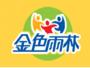 金雨林