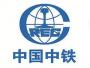 贵阳铁路工程学校
