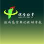 优学教育