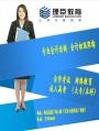 理臣学历培训